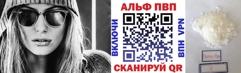 А ПВП Соль  Оха 