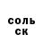 A-PVP Соль Duro Rudez