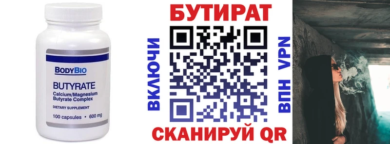 МЕГА онион  Оха  БУТИРАТ GHB  darknet формула  закладка 