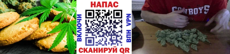 наркошоп Оха Cannafood марихуана