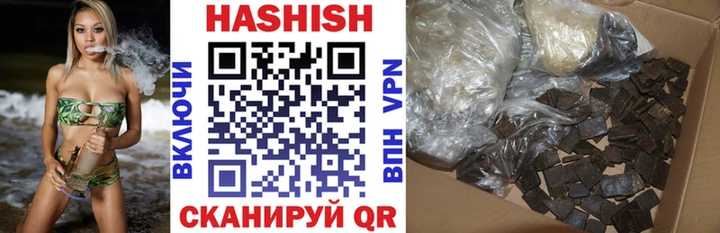 ГАШИШ AMNESIA HAZE Оха