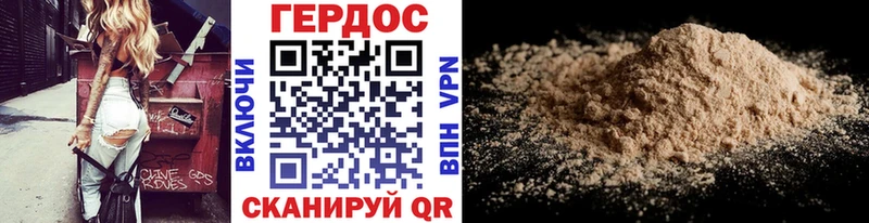 ГЕРОИН VHQ  Оха 