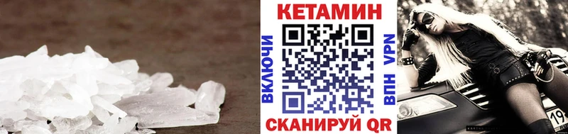 Кетамин VHQ  Оха 