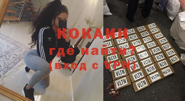 МДПВ Белокуриха