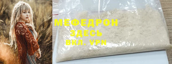 прущая мука Беломорск