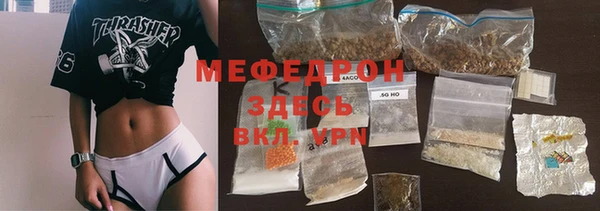 прущая мука Беломорск