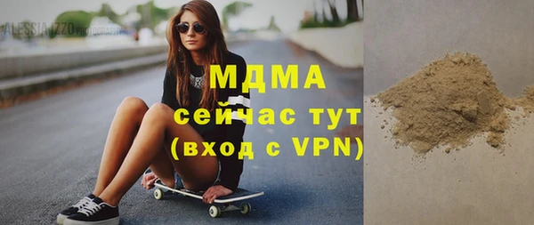 гидра Сосновка