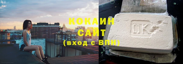 мескалин Снежногорск
