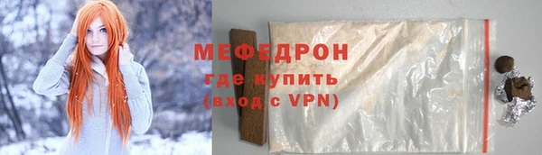 МДПВ Белокуриха