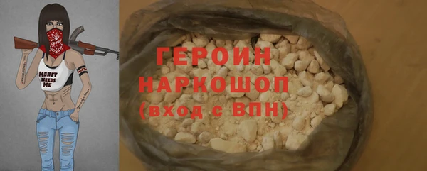 прущая мука Беломорск