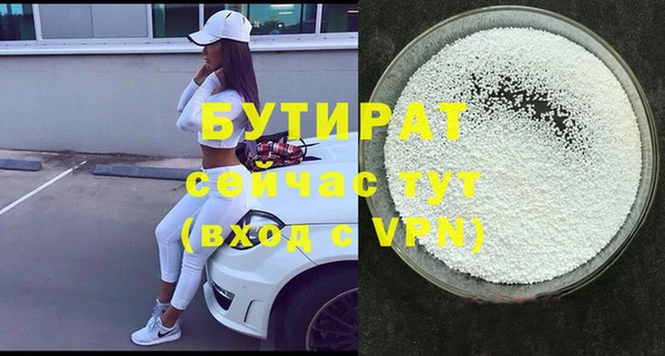 прущая мука Беломорск