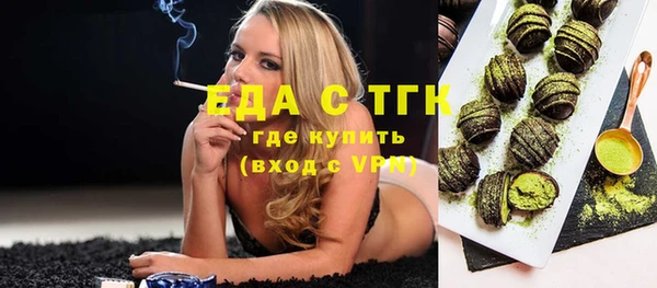 бутик Сосновоборск