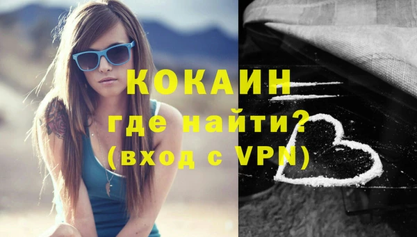 прущая мука Беломорск