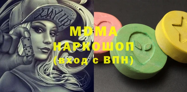МДПВ Белокуриха