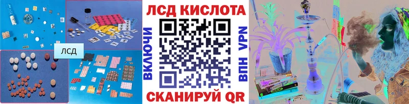 ЛСД экстази ecstasy  Оха 