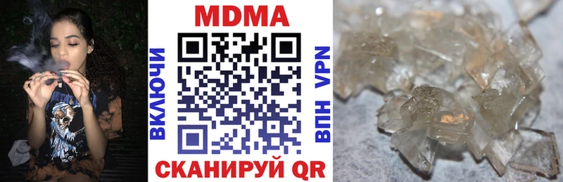 МДМА молли  купить наркотик  Оха 