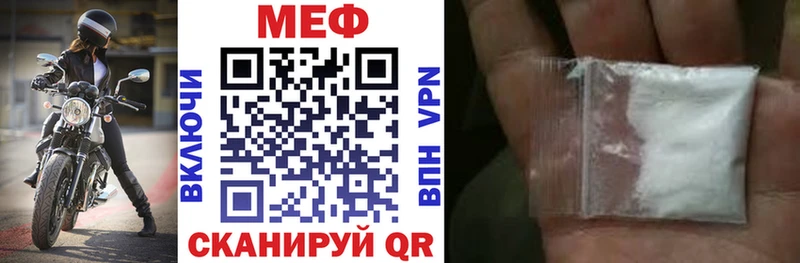 МЕФ VHQ  Оха 