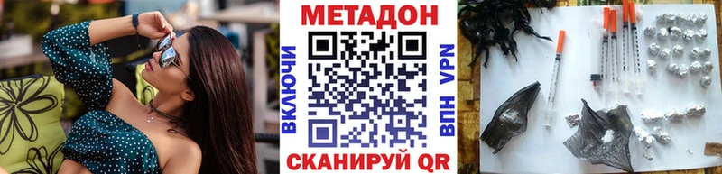 OMG сайт  Оха  Метадон methadone 
