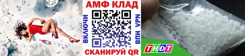 где продают Оха МЕТАМФЕТАМИН кристалл