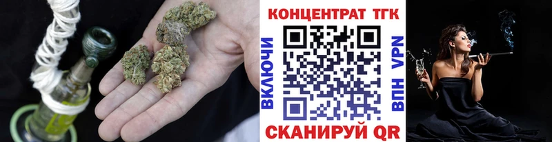 наркота  Оха  ТГК Wax 