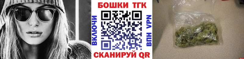 Бошки марихуана OG Kush наркота Оха